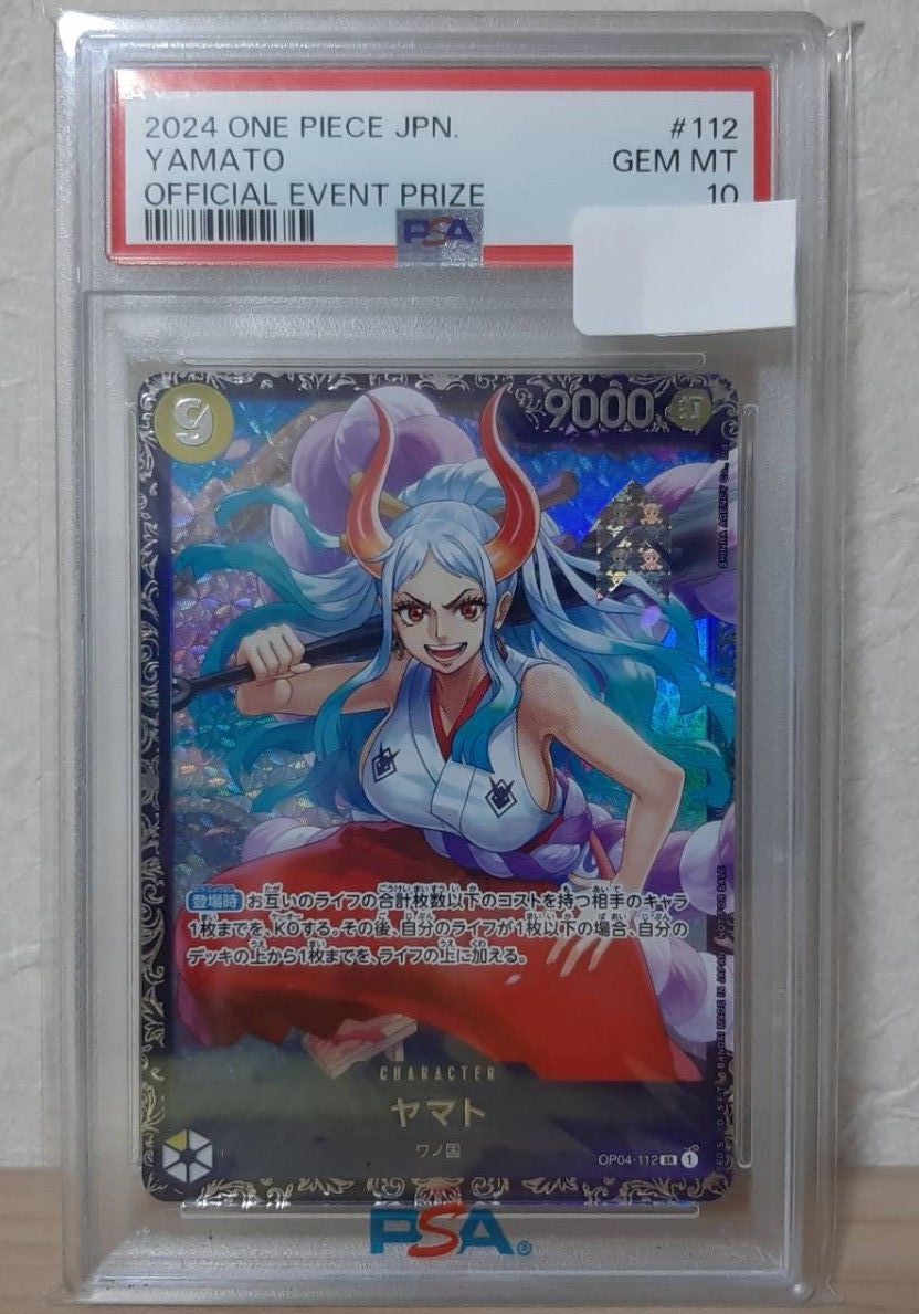 PSA10】ヤマト フラッグシップバトルベスト8記念品 SR OP04-112