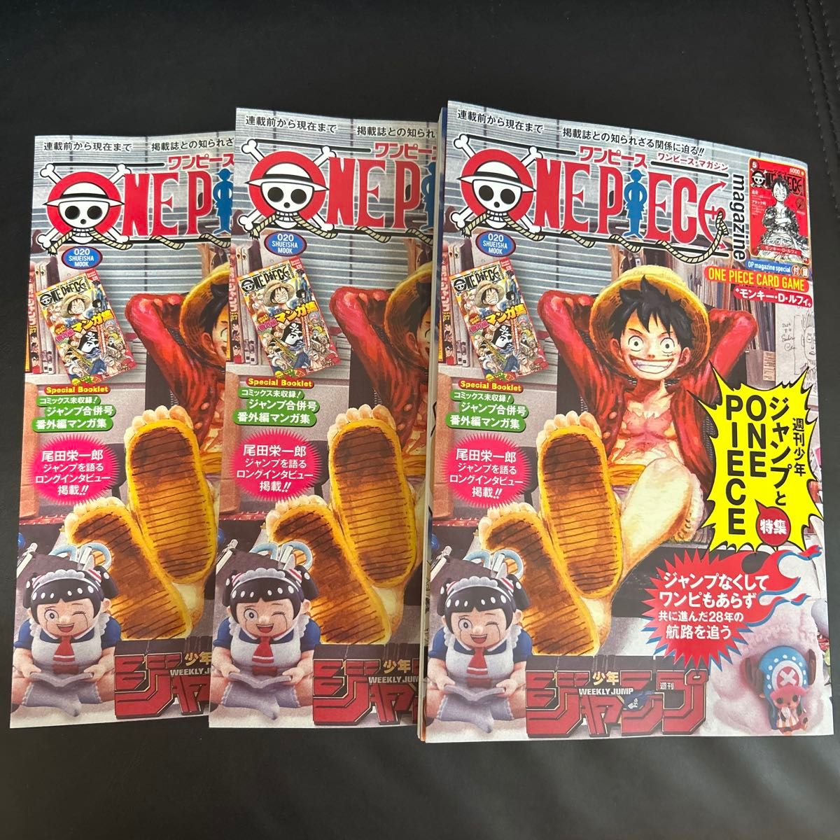 新品】ONE PIECE magazine ワンピースマガジン 20号 3冊セット プロモ
