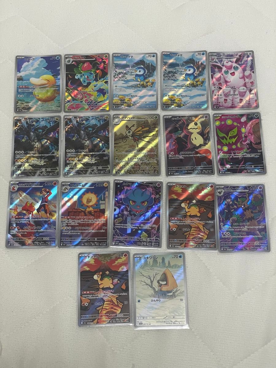 ポケモンカード AR 17枚セット まとめ売り ポケカ｜Yahoo!フリマ（旧