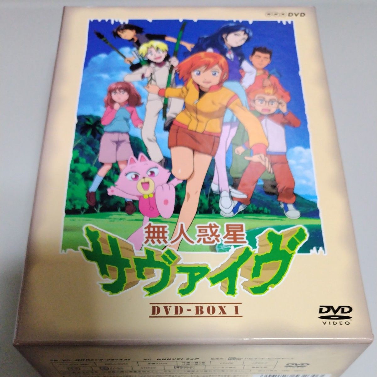 無人惑星サヴァイヴ DVD-BOX 1｜Yahoo!フリマ（旧PayPayフリマ）