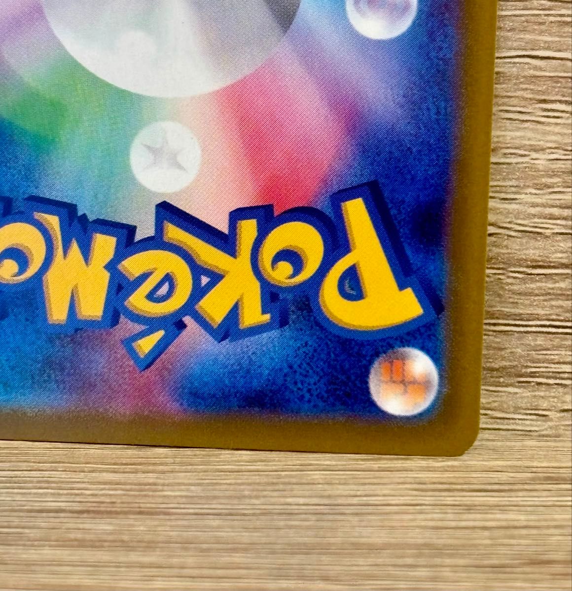 初期キズあり】 MEGAドリームex メガゲンガーex SAR｜Yahoo!フリマ（旧