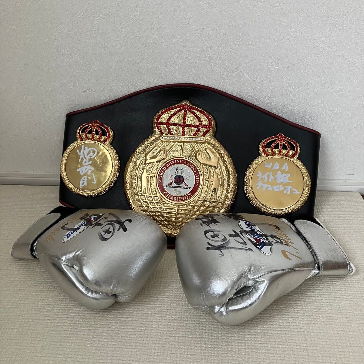 激レア】畑山隆則サイン入り WBAボクシング チャンピオンベルト