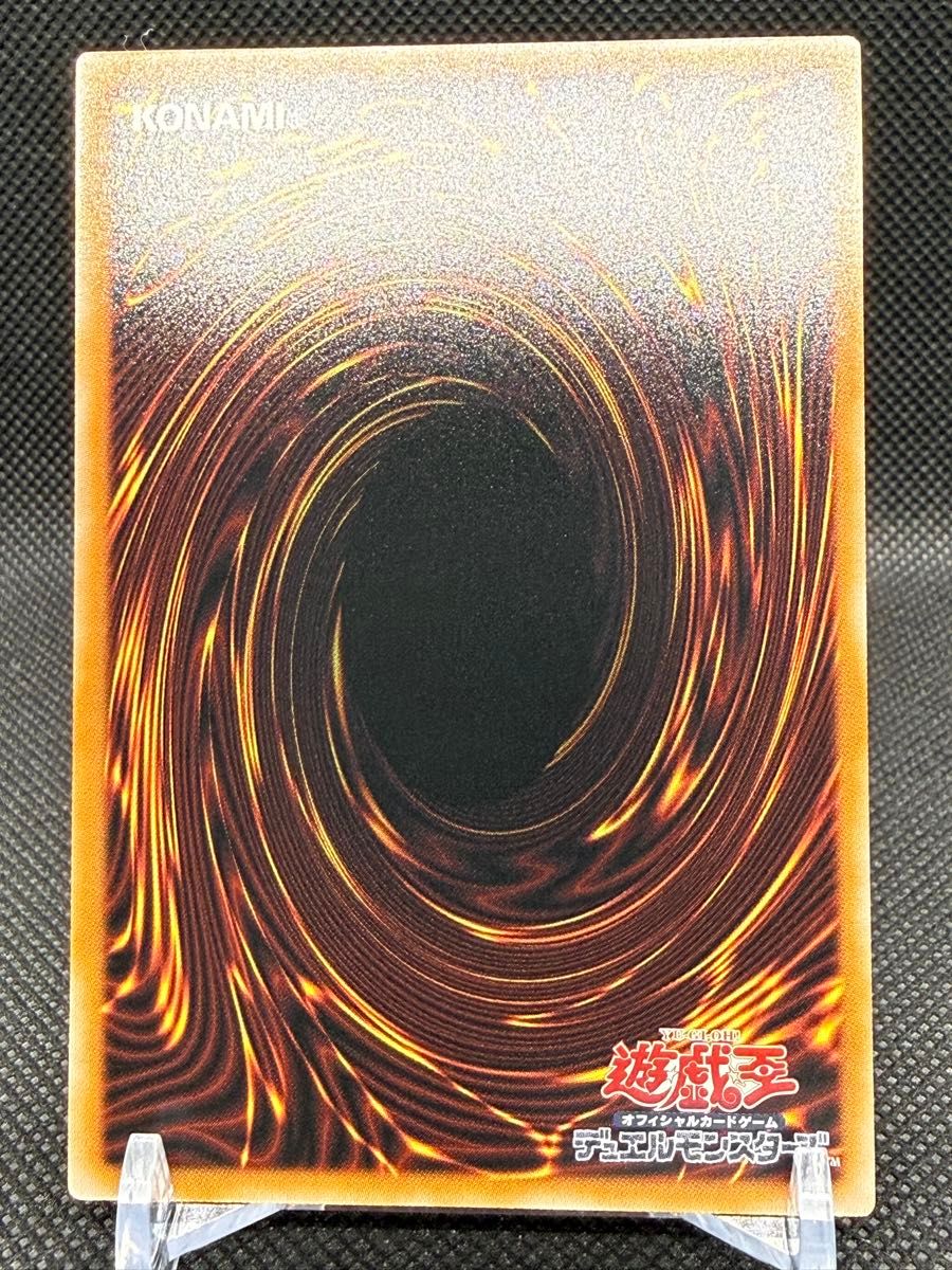 遊戯王 スタンプエディション 灰流うらら プリズマティック