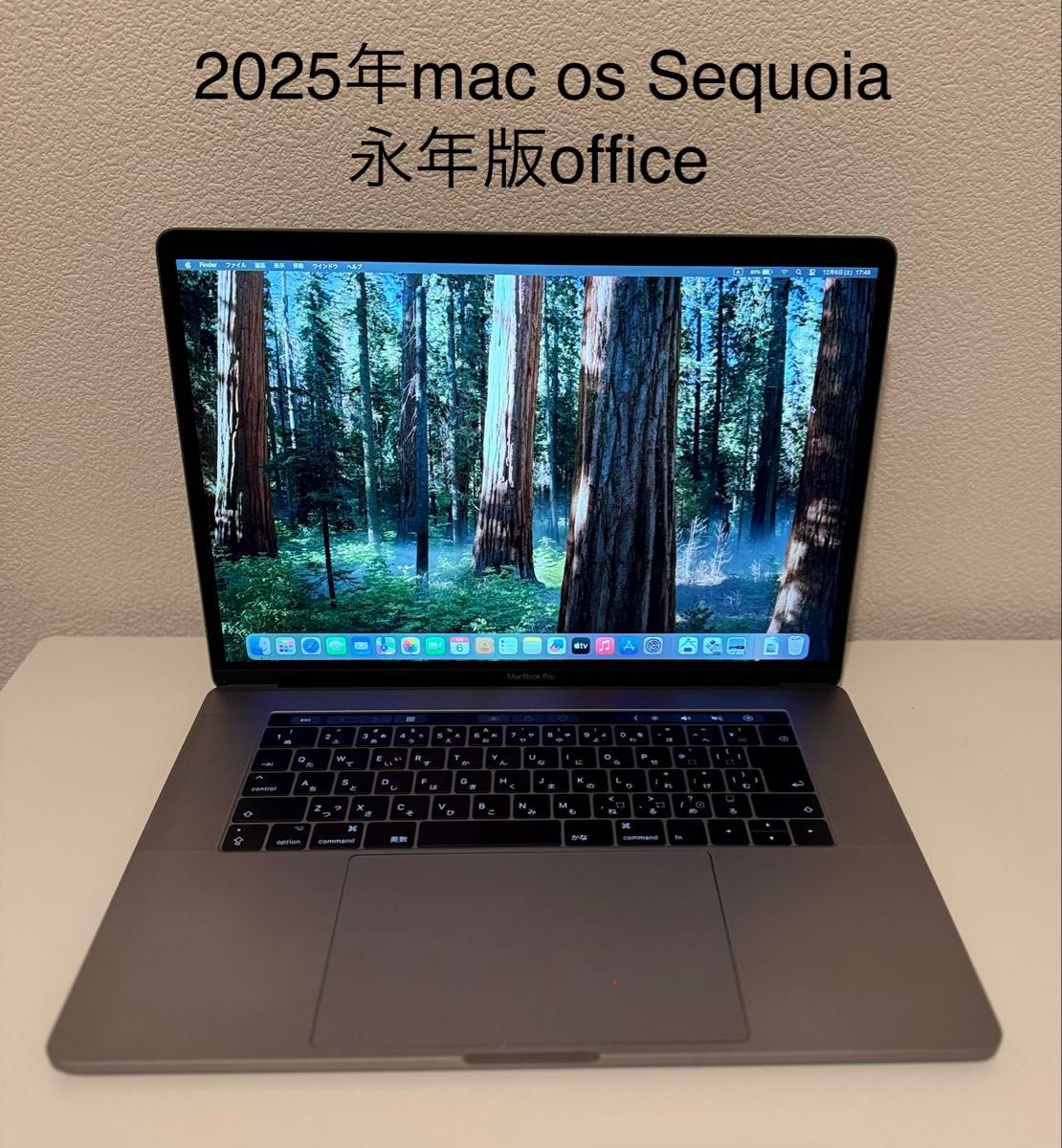 Macbook Pro 2017 15インチ 今年最新mac os Sequoia｜Yahoo!フリマ（旧
