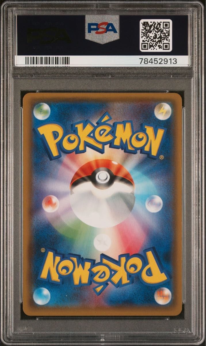 ポケモンカードゲーム グレイシアGX RR PSA10｜Yahoo!フリマ（旧PayPay