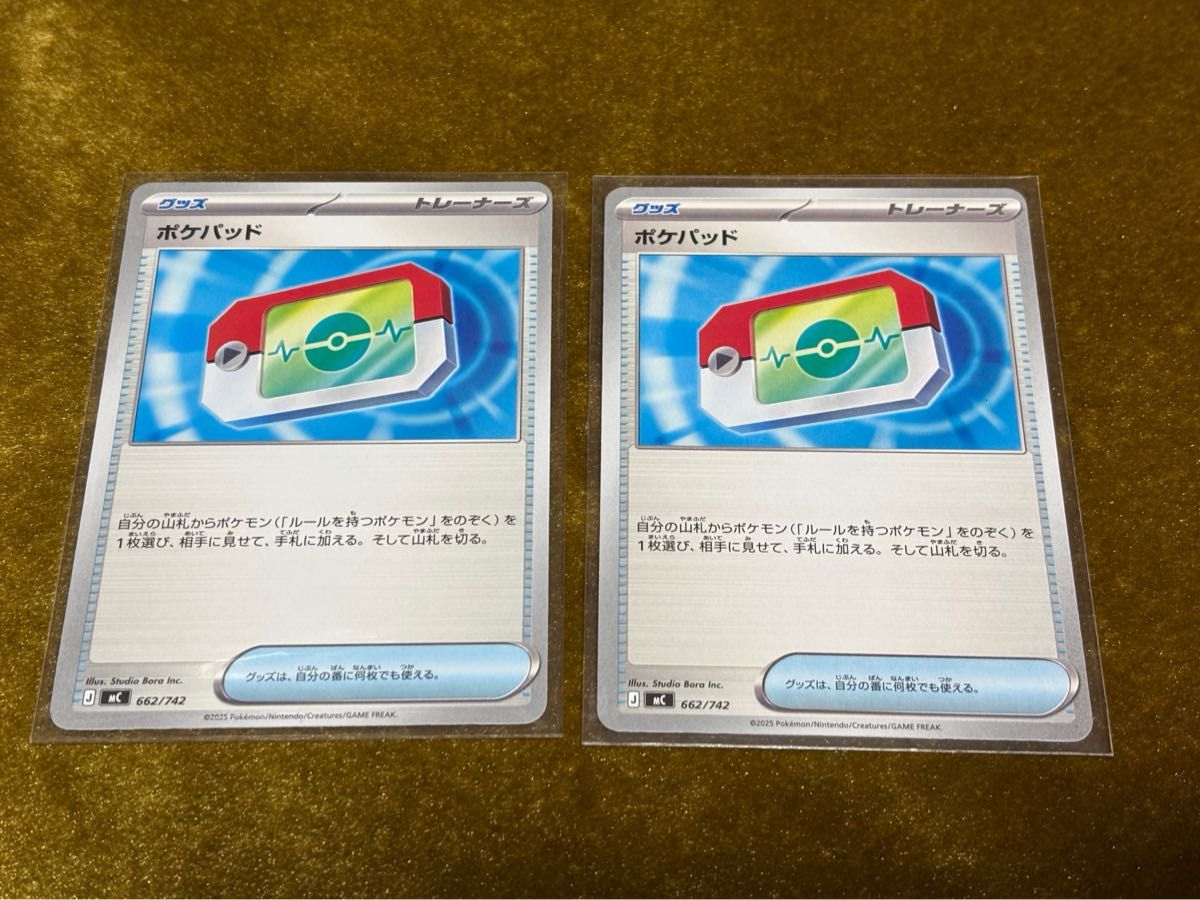 ポケパッド ポケモンカード スタートデッキ100 ポケカ｜Yahoo!フリマ