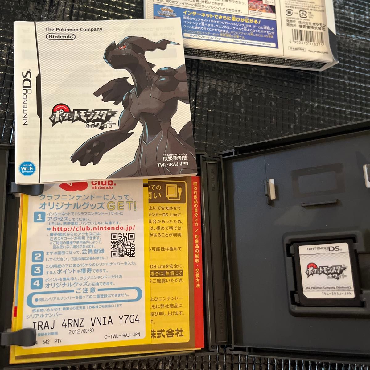 DS】2点セット パッケージ美品 ポケットモンスター ブラック ホワイト