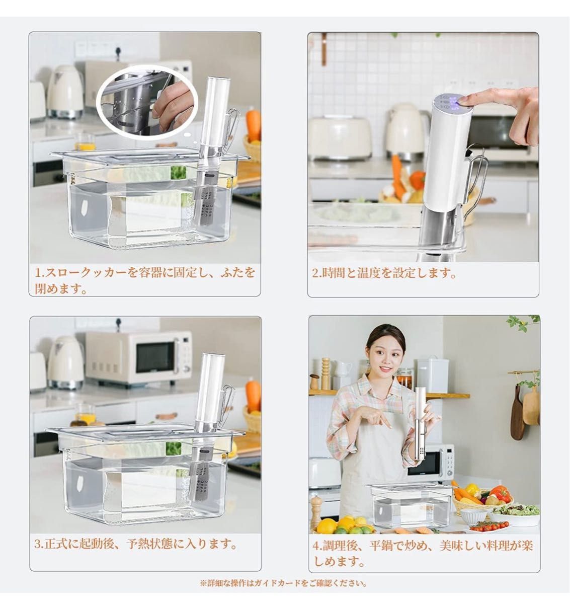 SANDOO HA1099 低温調理器 1000W ご自宅の高級料理 スロークッカー 美