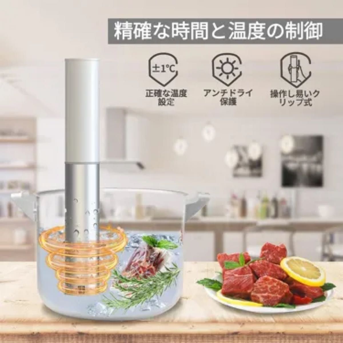 SANDOO HA1099 低温調理器 1000W ご自宅の高級料理 スロークッカー 美