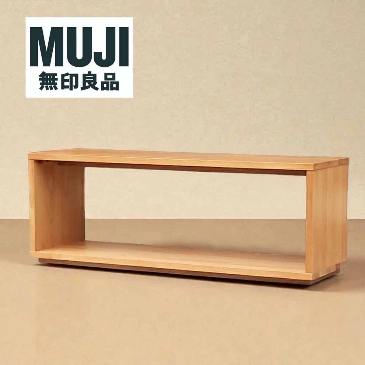 廃盤希少】無印良品 無垢材 テーブルベンチ オーク材｜Yahoo!フリマ