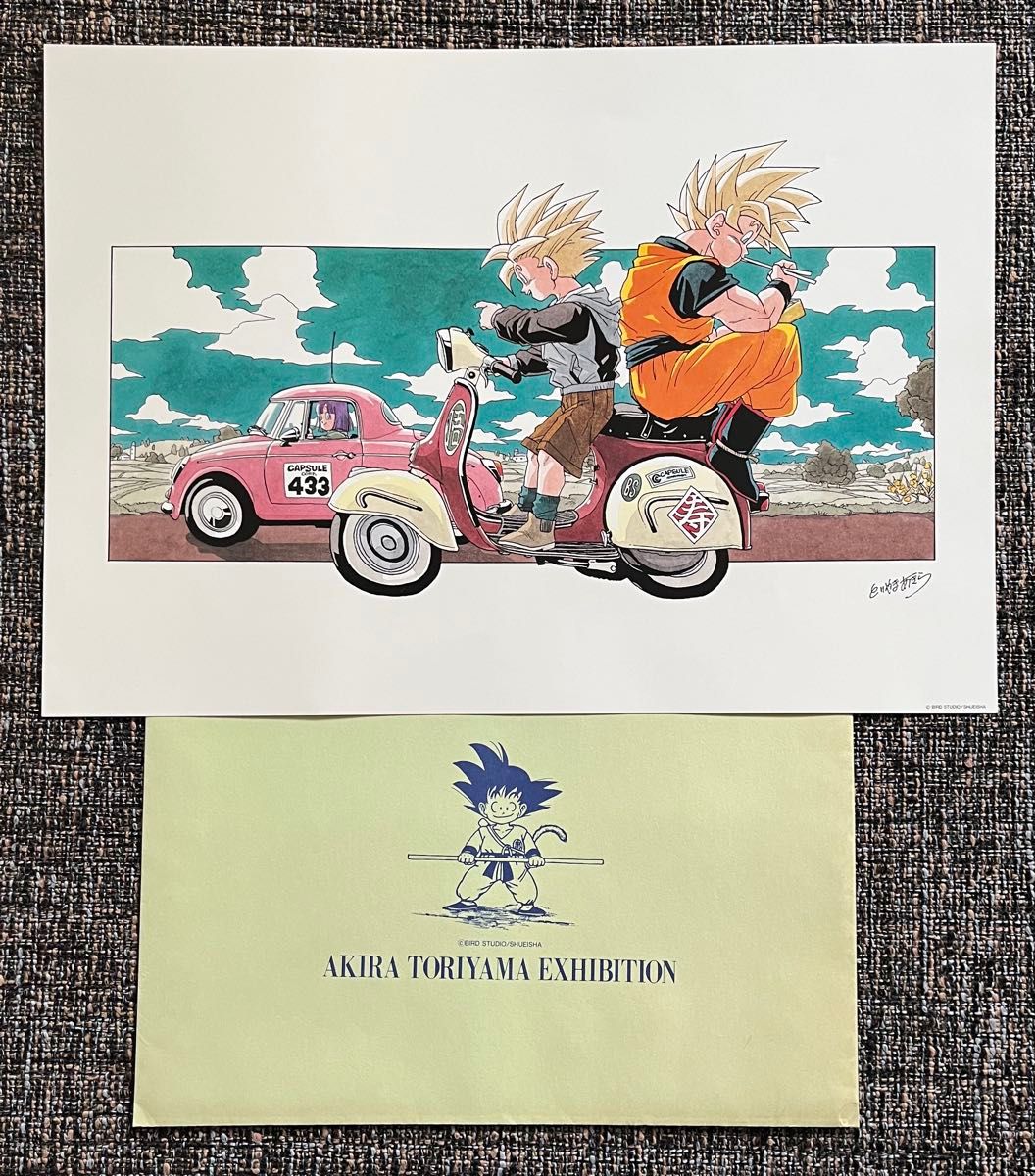 鳥山明の世界展 複製原画 ドラゴンボール B4サイズ｜Yahoo!フリマ（旧