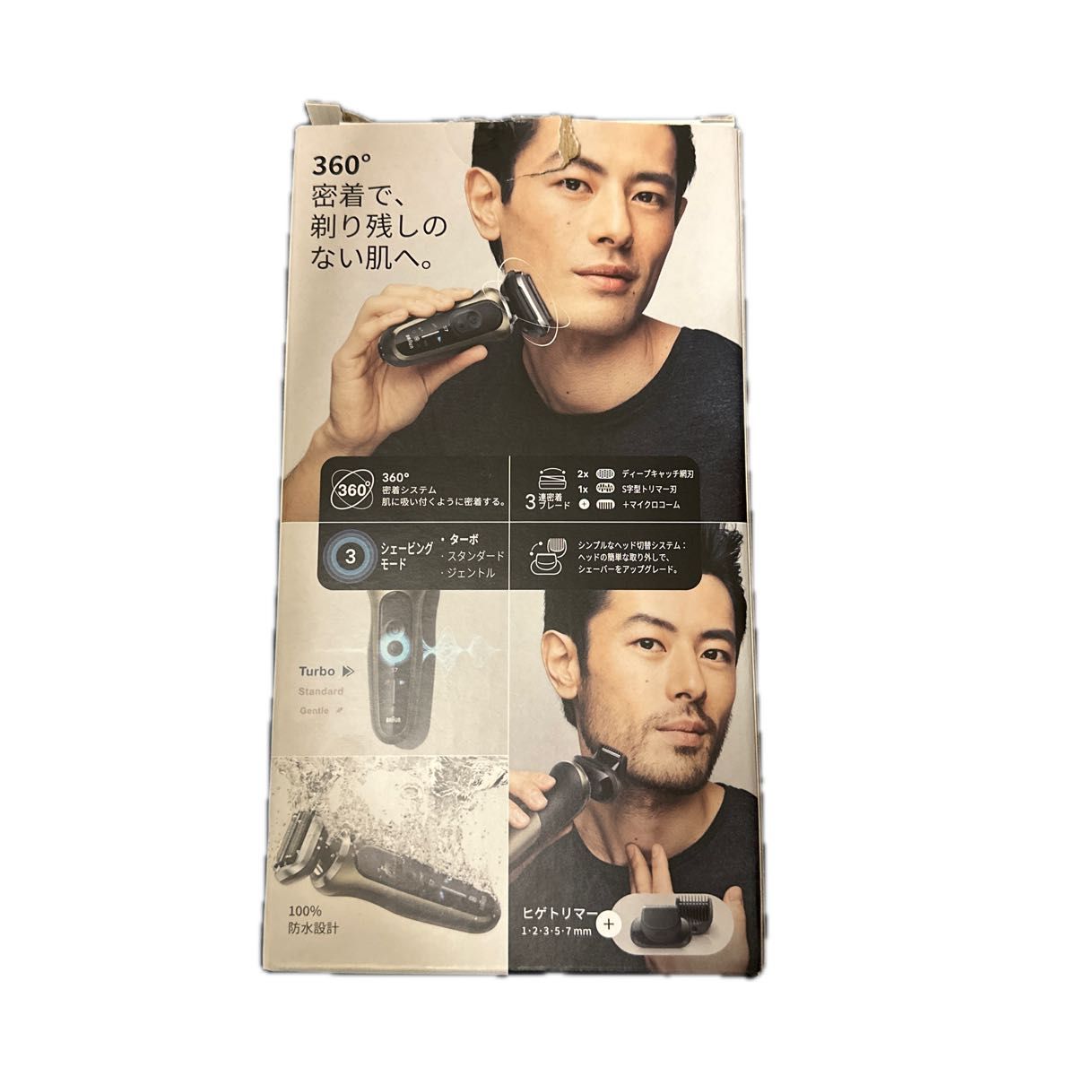 BRAUN 密着シリーズ7 充電式シェーバー 72-C1500s ゴールド｜Yahoo