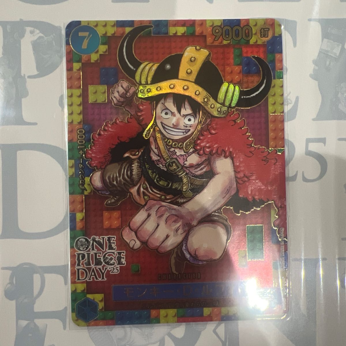プレミアムカードコレクション ワンピースデイ エルバフ ルフィ P-110