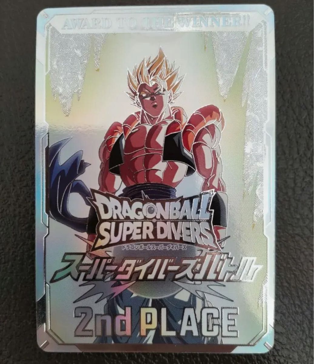 激レア 限定品】ドラゴンボール ダイバーズ 大会 カード風賞状 準優勝