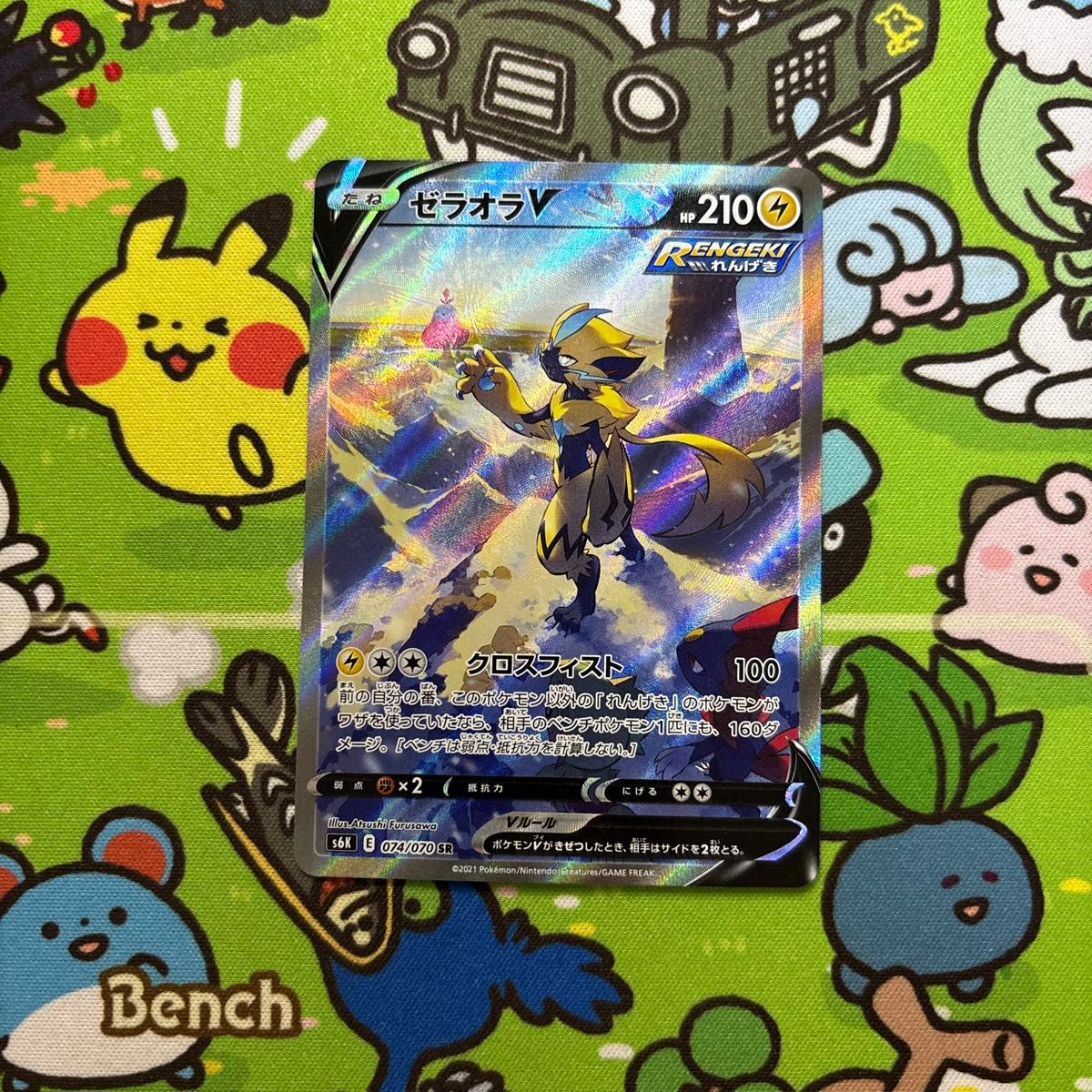 ゼラオラV SR SA ポケモンカード ポケカ｜Yahoo!フリマ（旧PayPayフリマ）