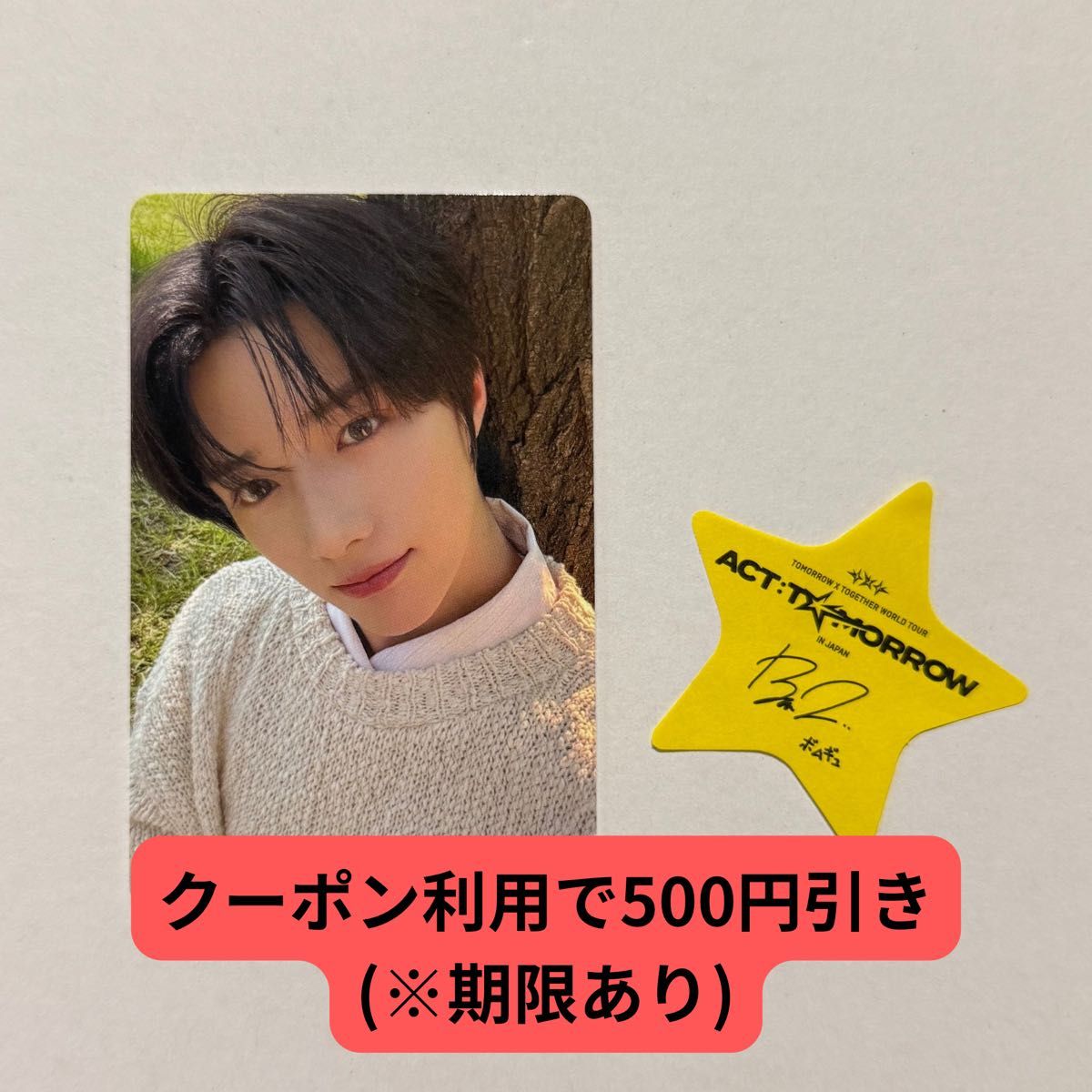 TXT act tomorrow MOAZONE FC トレカ ボムギュ MEMBERSHIP特典｜Yahoo