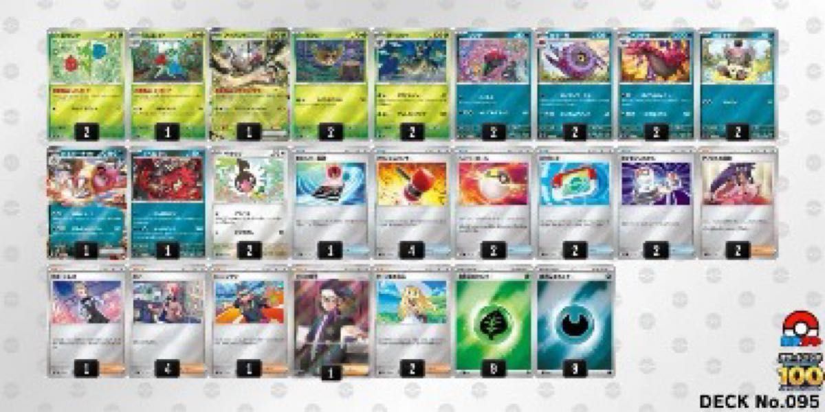 ボスの指令 カラスバ SR ポケモンカードゲーム ポケモンカード