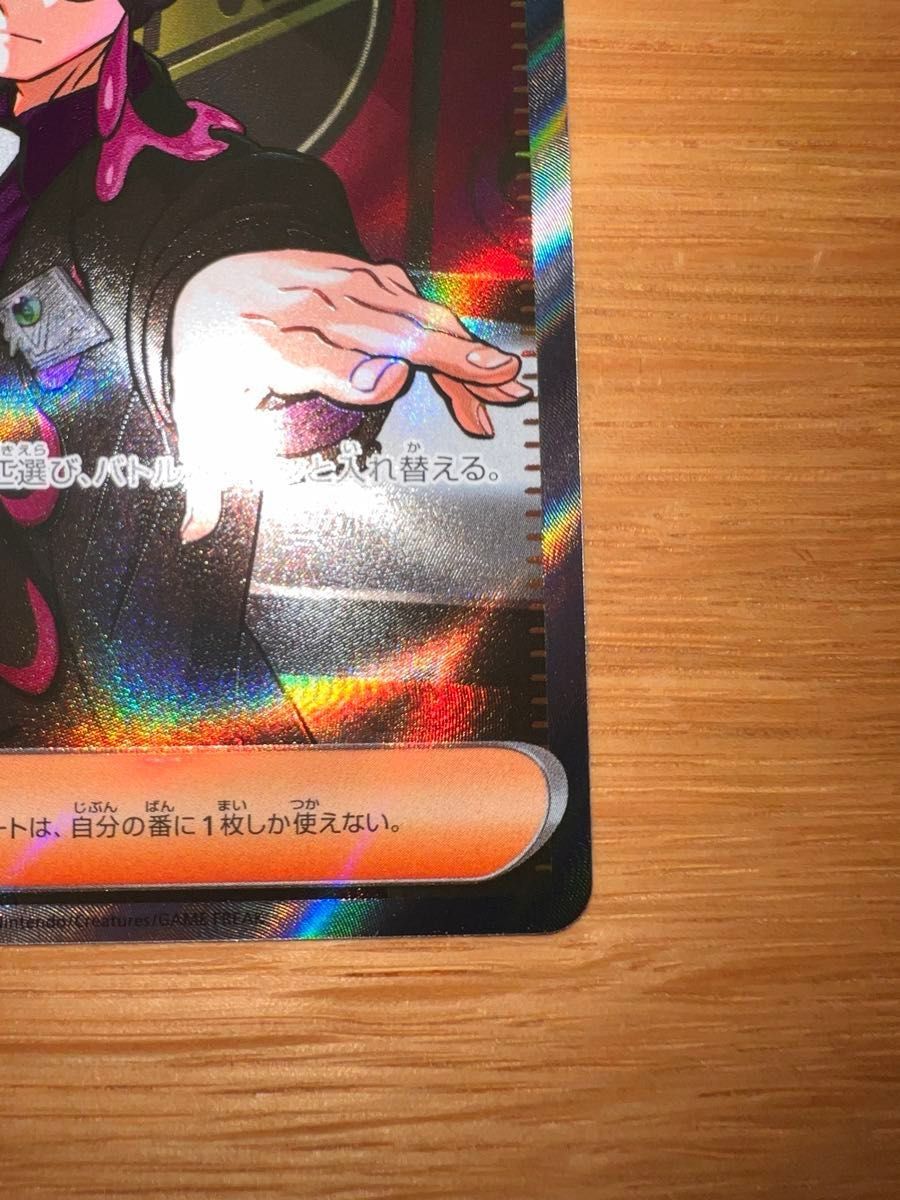 ボスの指令 カラスバ SR ポケモンカードゲーム ポケモンカード