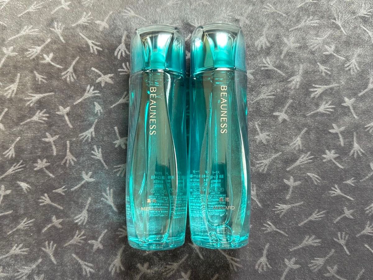 メナード薬用ビューネB2点セット｜Yahoo!フリマ（旧PayPayフリマ）