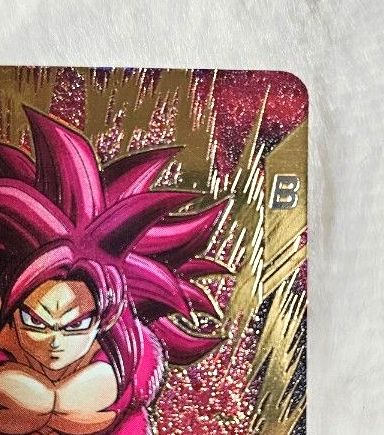 ドラゴンボールスーパーダイバーズ 7弾 SDV7-050 孫悟空 DA GDR