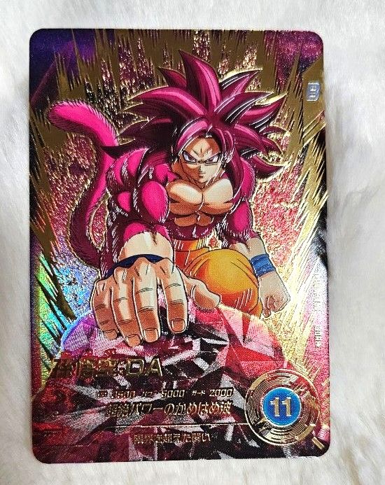 ドラゴンボールスーパーダイバーズ 7弾 SDV7-050 孫悟空 DA GDR