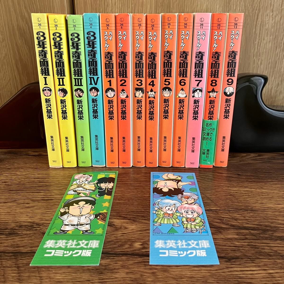 3年奇面組全巻（1〜4）＋ハイスクール奇面組1〜9巻 文庫版 中古本