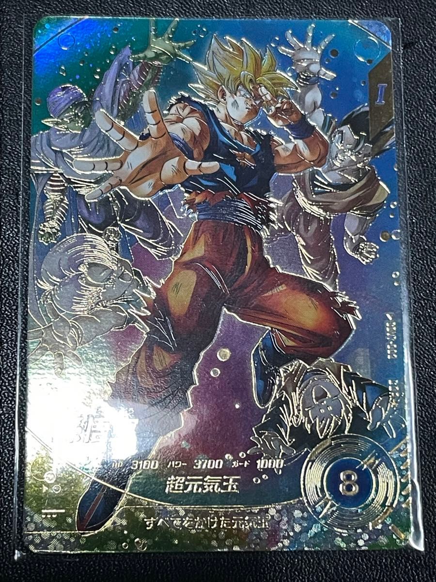 ドラゴンボールスーパーダイバーズ SDV7-003 孫悟空 パラレル 元気玉