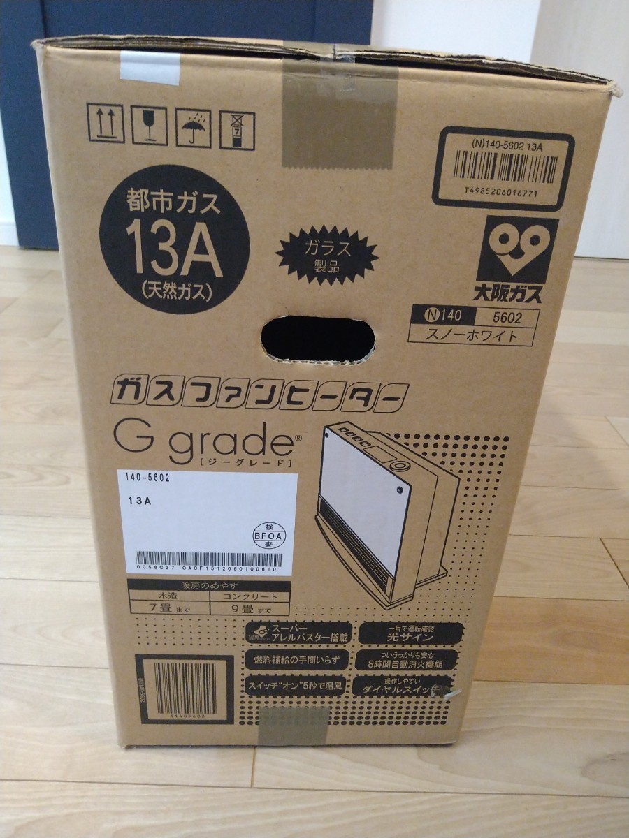 新品未使用 大阪ガスファンヒーター G grade N140-5602型 スノー