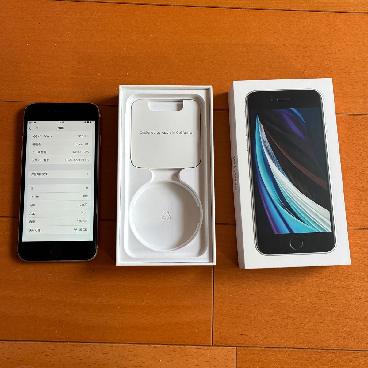 iPhone SE 第2世代 128GB ホワイト 本体 箱 バッテリー82%｜Yahoo