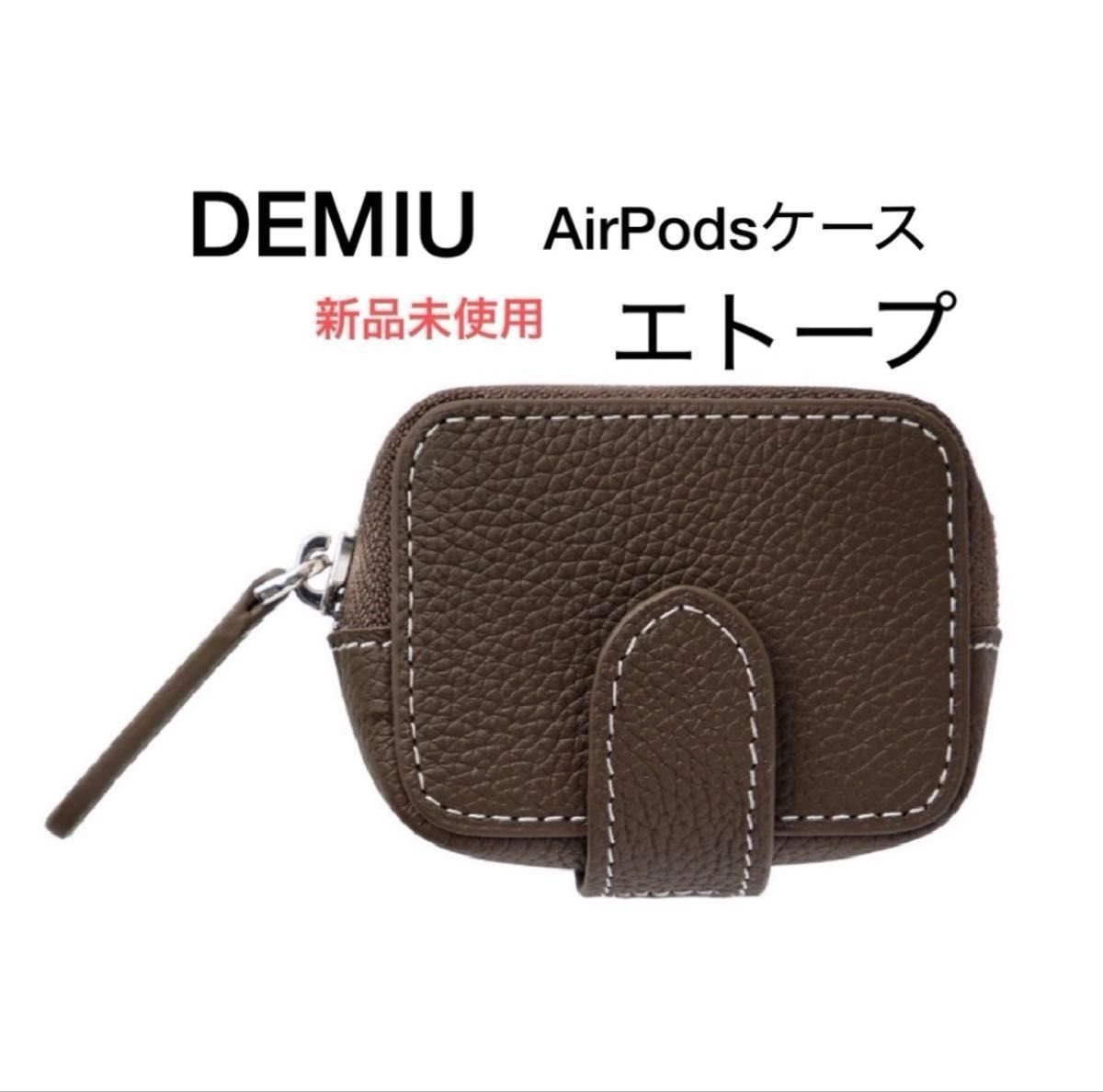 DEMIU AirPodsケース エトープ 新品未使用 箱付き｜Yahoo!フリマ（旧