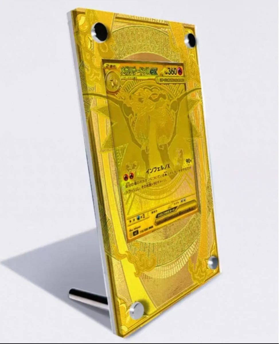 メガリザードン x ex MUR 専用ディスプレイフレーム｜Yahoo!フリマ（旧