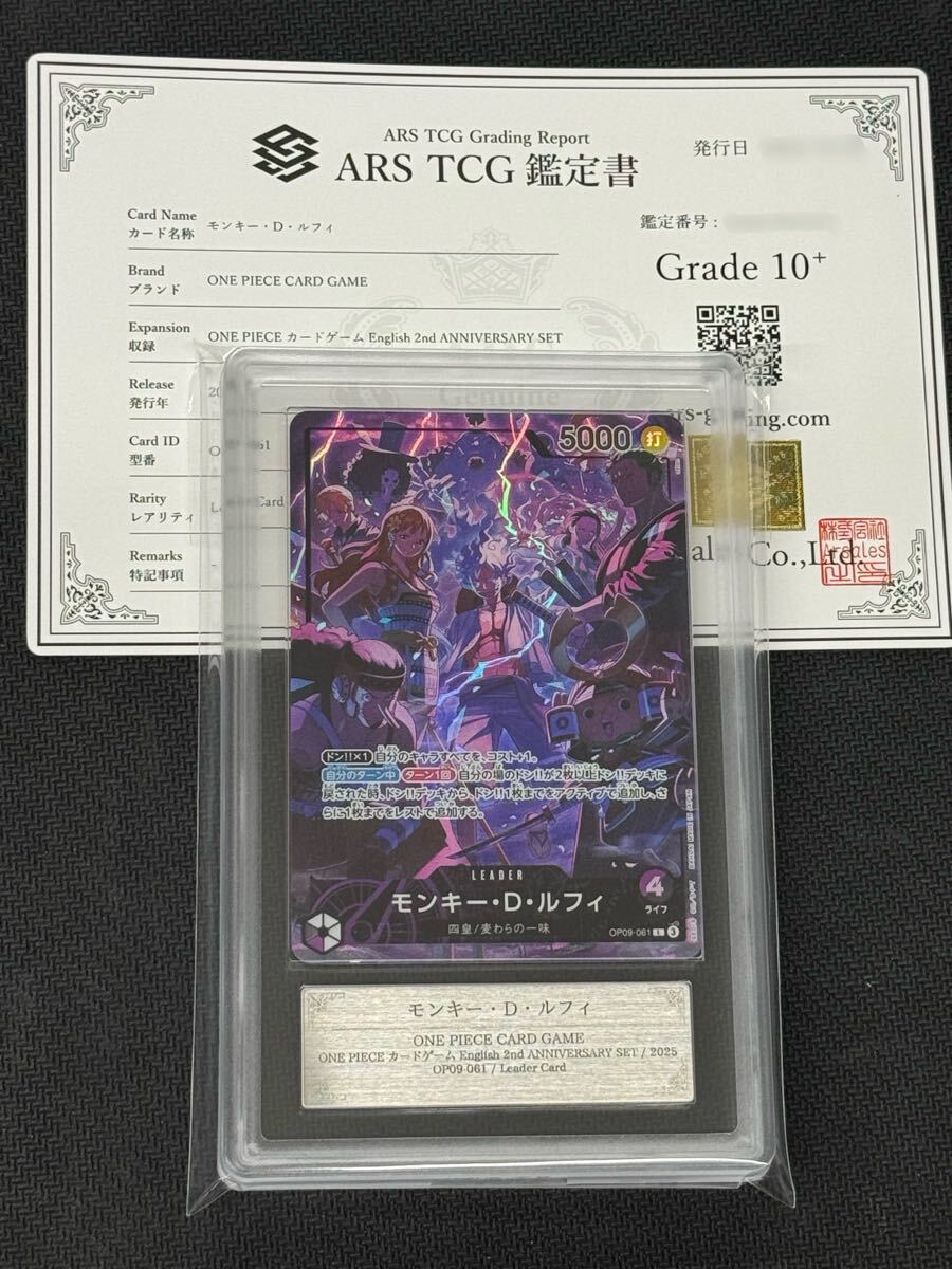 紫黒ルフィリーダーパラレル English 2nd ANNIVERSARY 1枚 プロモ