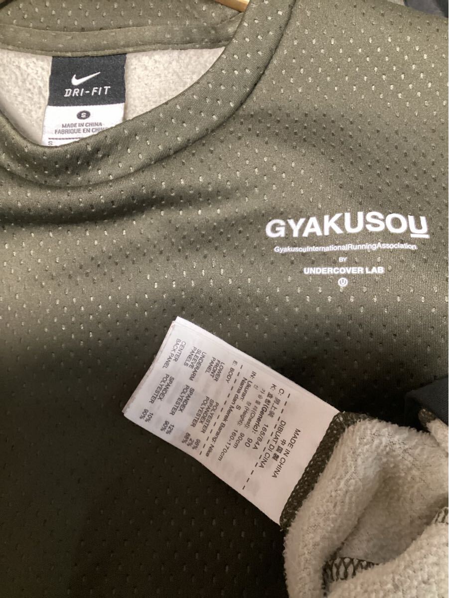 JONIO着 NIKE UnderCover ナイキ アンダーカバー GYAKUSOU ギャクソウ