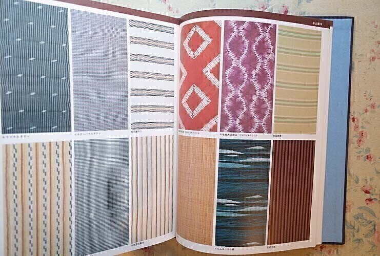 56055/日本伝統織物集成 本土・沖縄篇 本文篇 限定750部 日本傳統織物
