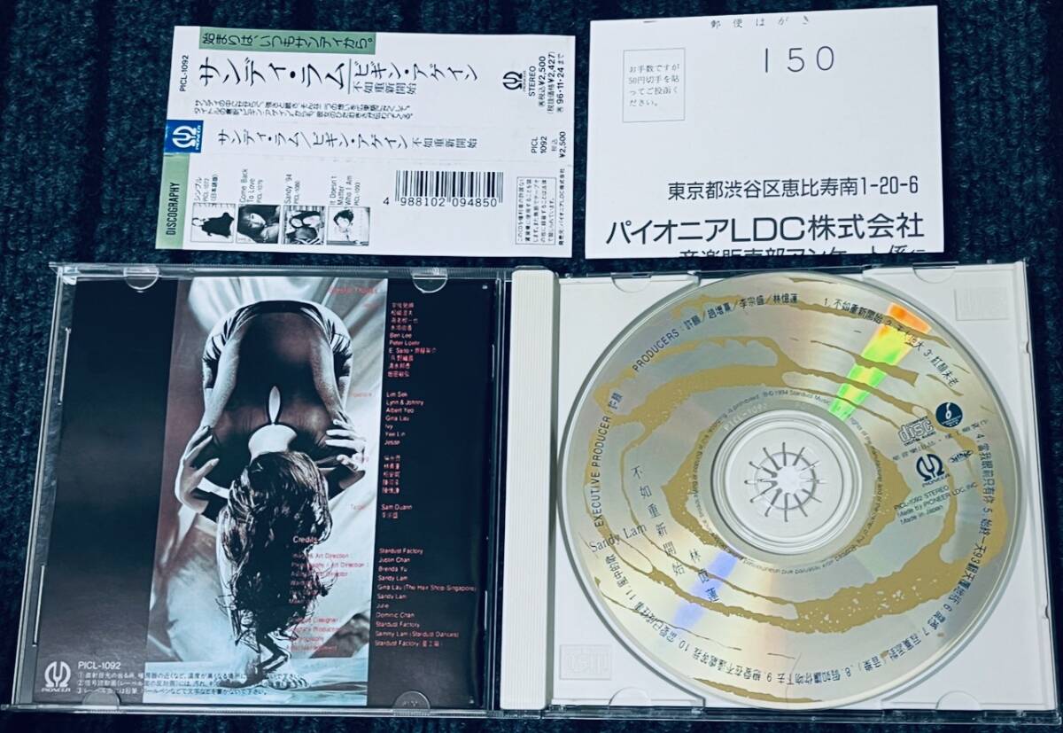 林憶蓮/サンディ・ラム【 BEGIN AGAIN ~不如重新開始~】帯+葉書付CD