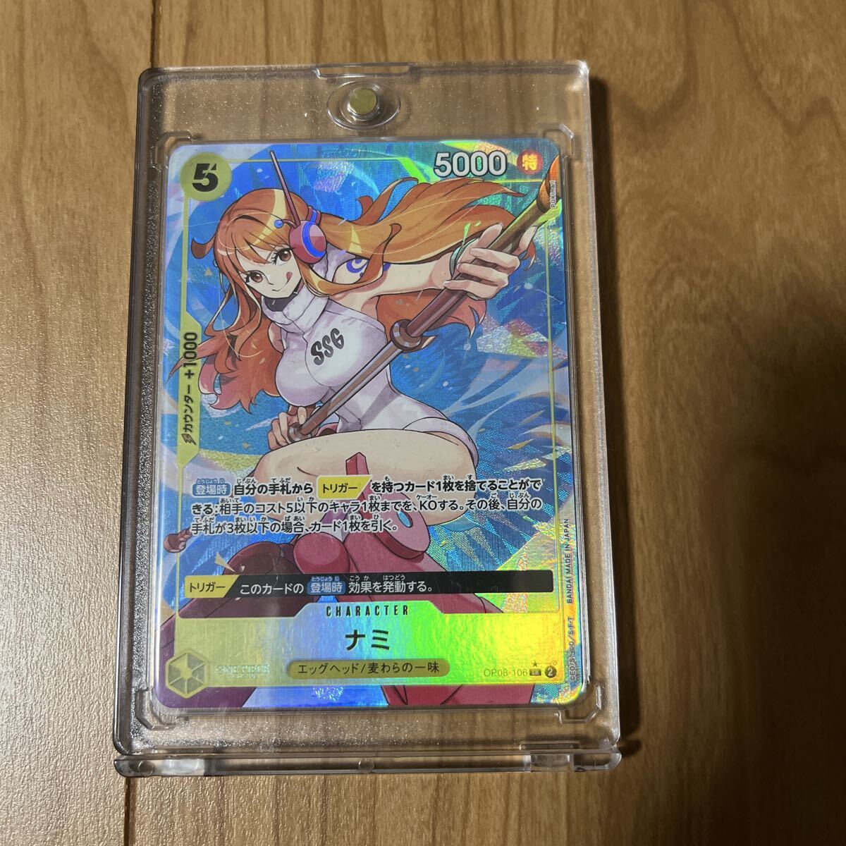 PSA10】ナミ SR-P OP08-106 二つの伝説 nami 状態難/PSA10鑑定済〕ナミ
