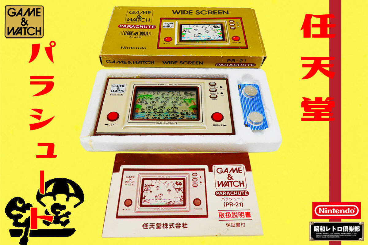 任天堂 ゲームウォッチ パラシュート 昭和レトロ倶楽部 平成レトロ