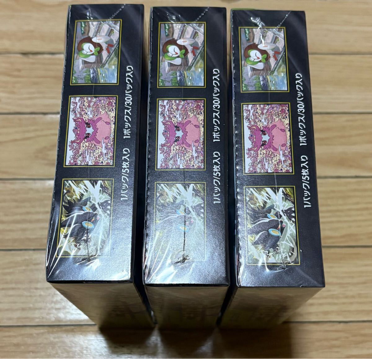 新品未開封】ポケモンカードゲーム ポケカ ムニキスゼロ 3BOXセット