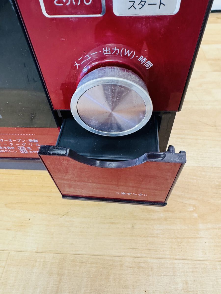 SHARPシャープ ウォーター オープンレンジ AX-CA100-R 2015式 厨房