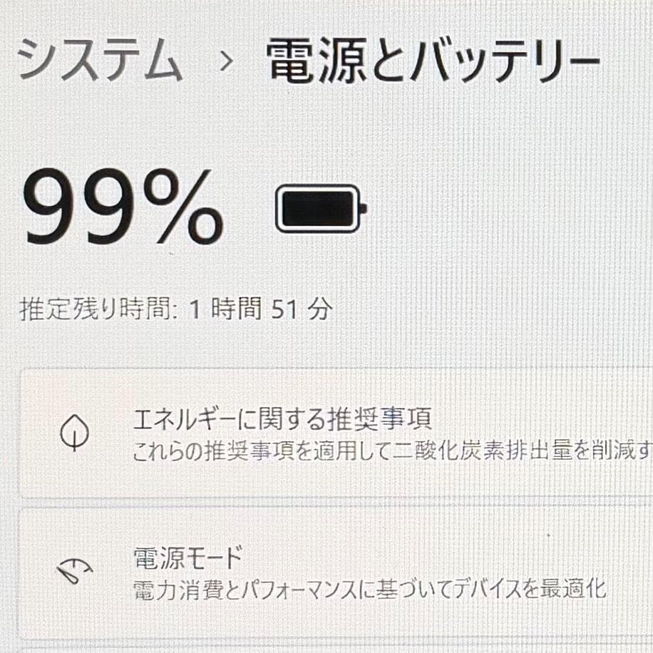 富士通 薄型ノートPC 第10世代core i5 オフィス バッテリー良好 Office