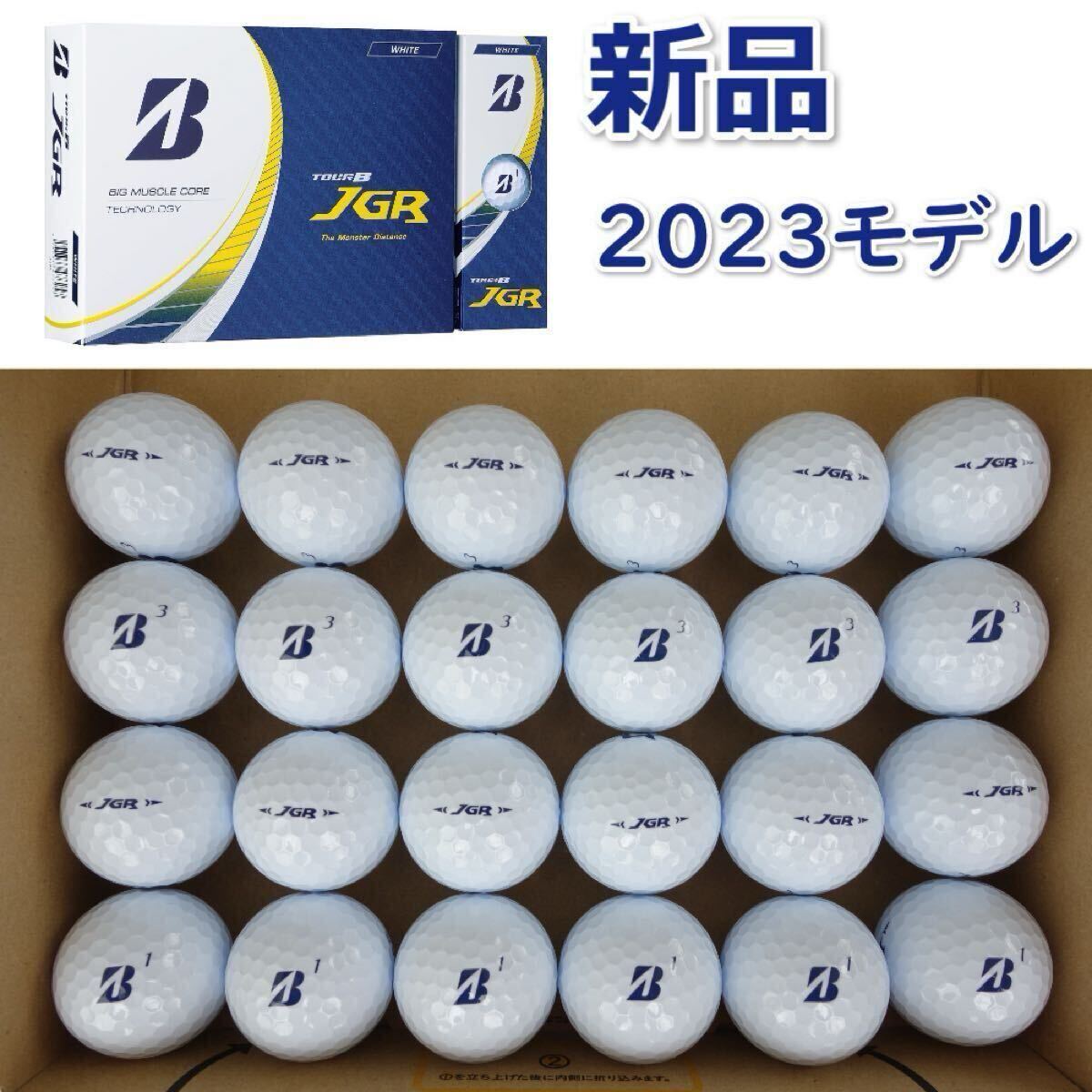jgr ゴルフボール 新品 ブリヂストン ボール ホワイト 1ダース が2