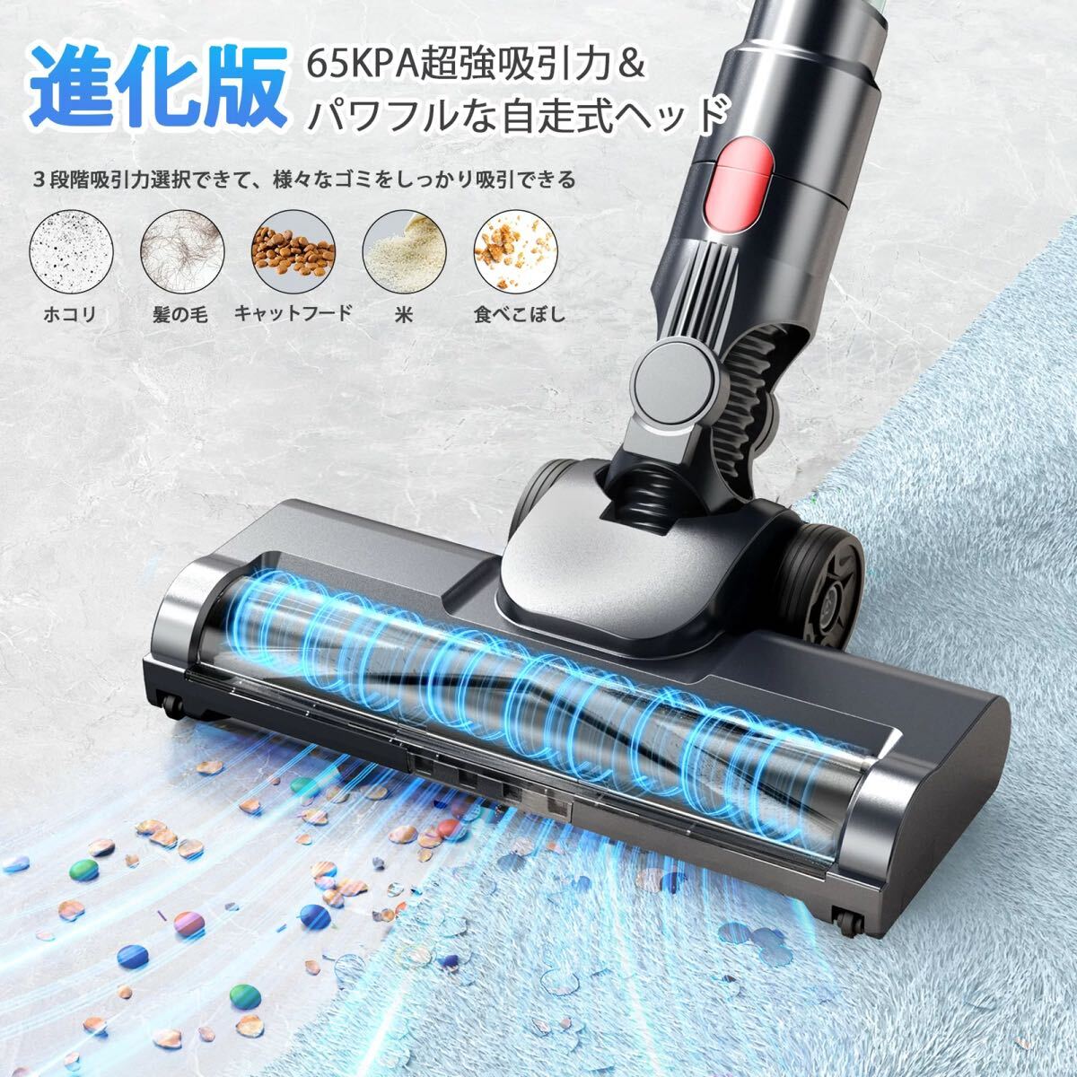 吸引力完全進化65Kpa超強力 革新版グリーンLEDライト付＆65分連続稼働