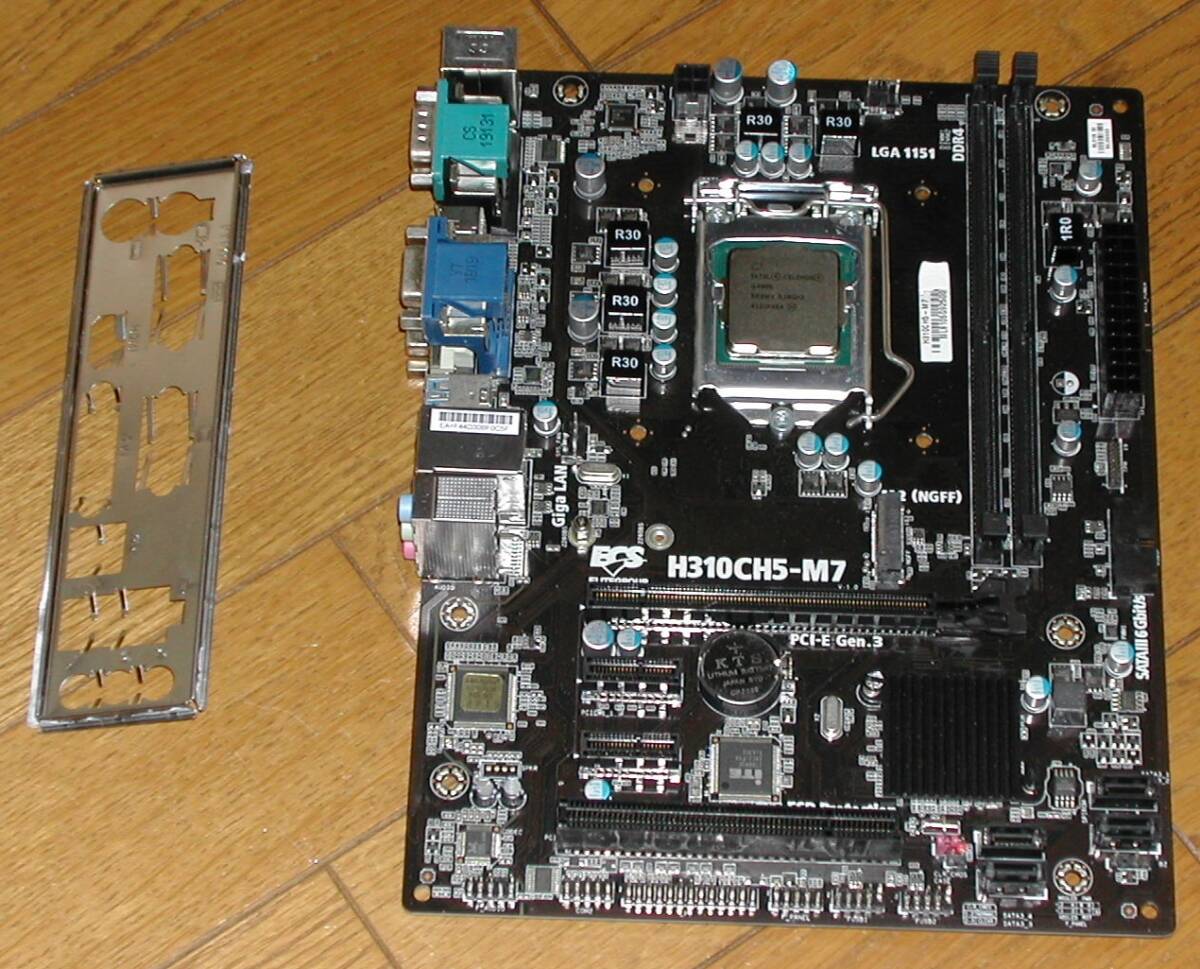 CPU付き ASROCK H310CH5-M7 LGA1151 | 激安通販のイーサプライ