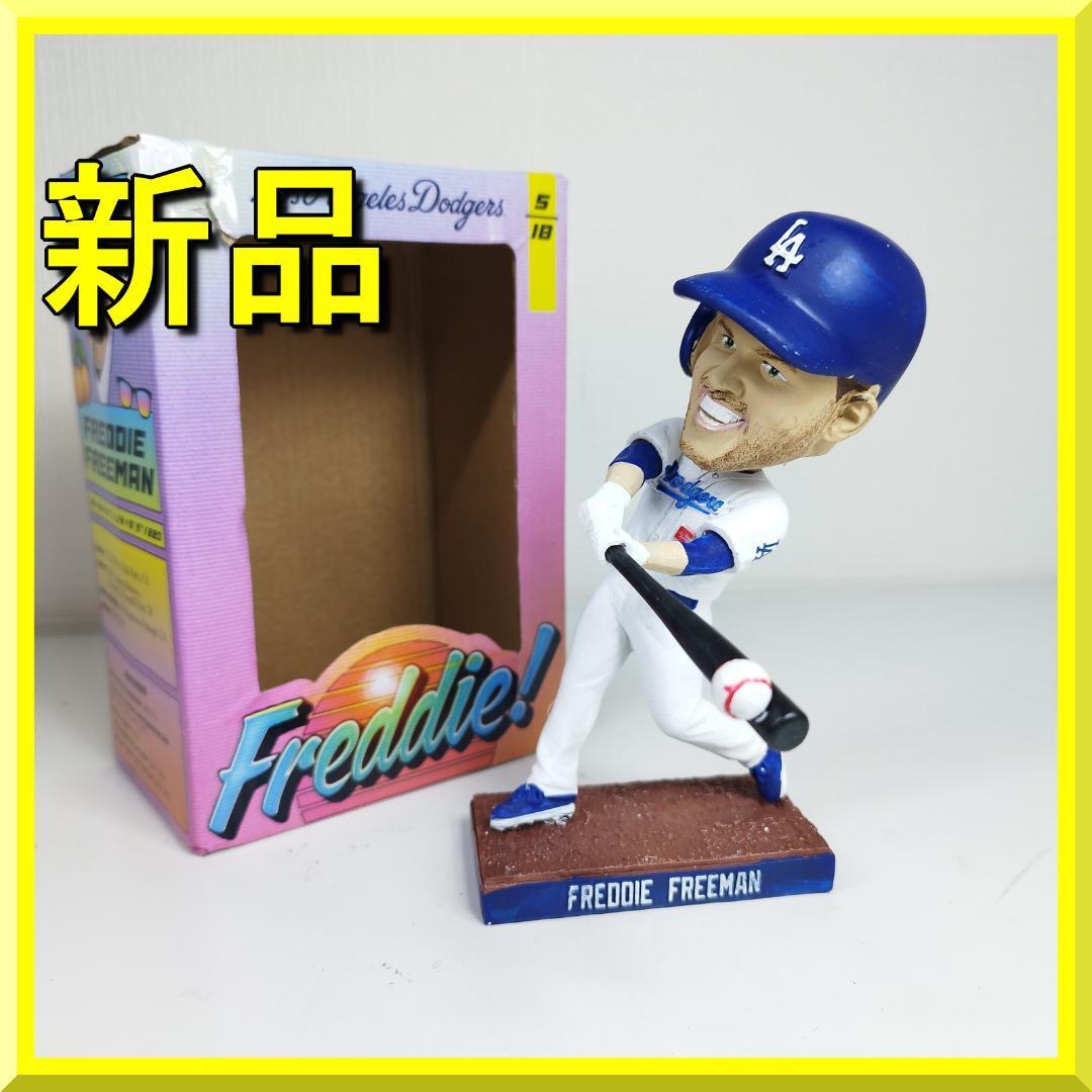 フレディ フリーマン ボブルヘッド バブルヘッド Freddie Freeman 2022