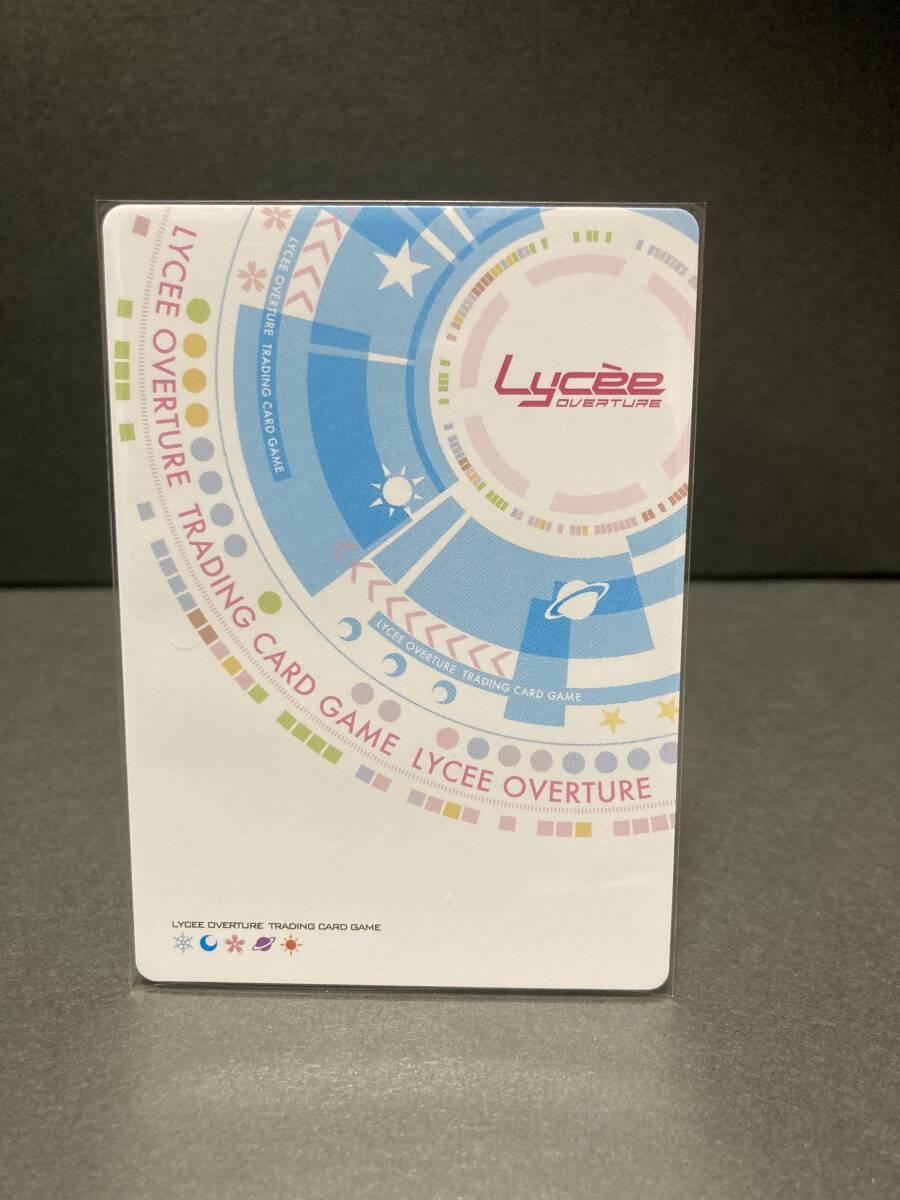 Lycee 明るく前向きなギャル 柳木 叶夢 SSPサイン リセ｜Yahoo!フリマ