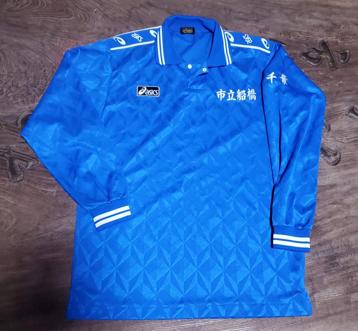 値下交渉 1990-2000年代 市立船橋 高校 サッカー部 公式戦ユニフォーム