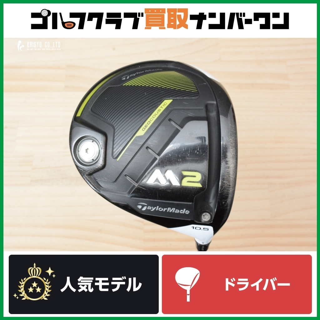 スコッティ キャメロン ◇ ピンク色 PINK パッティングディスク