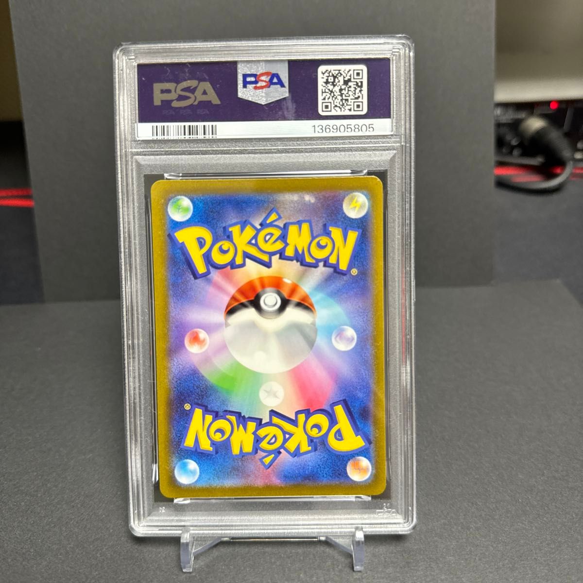 最安値】ピカチュウ AR PSA10 ポケモンカード151 173/165｜Yahoo