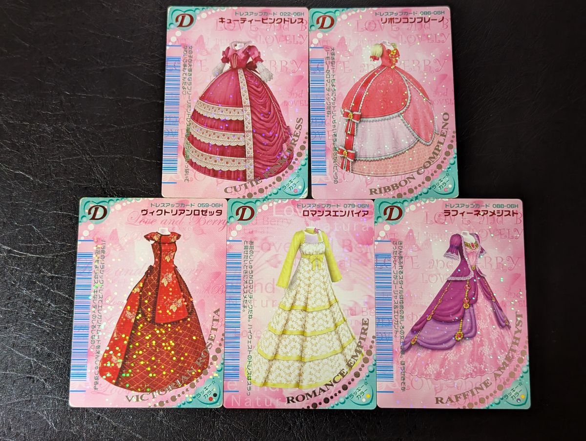 オシャレ魔女 ラブ and ベリー】ドレス 5枚セット カード オシャレ魔女