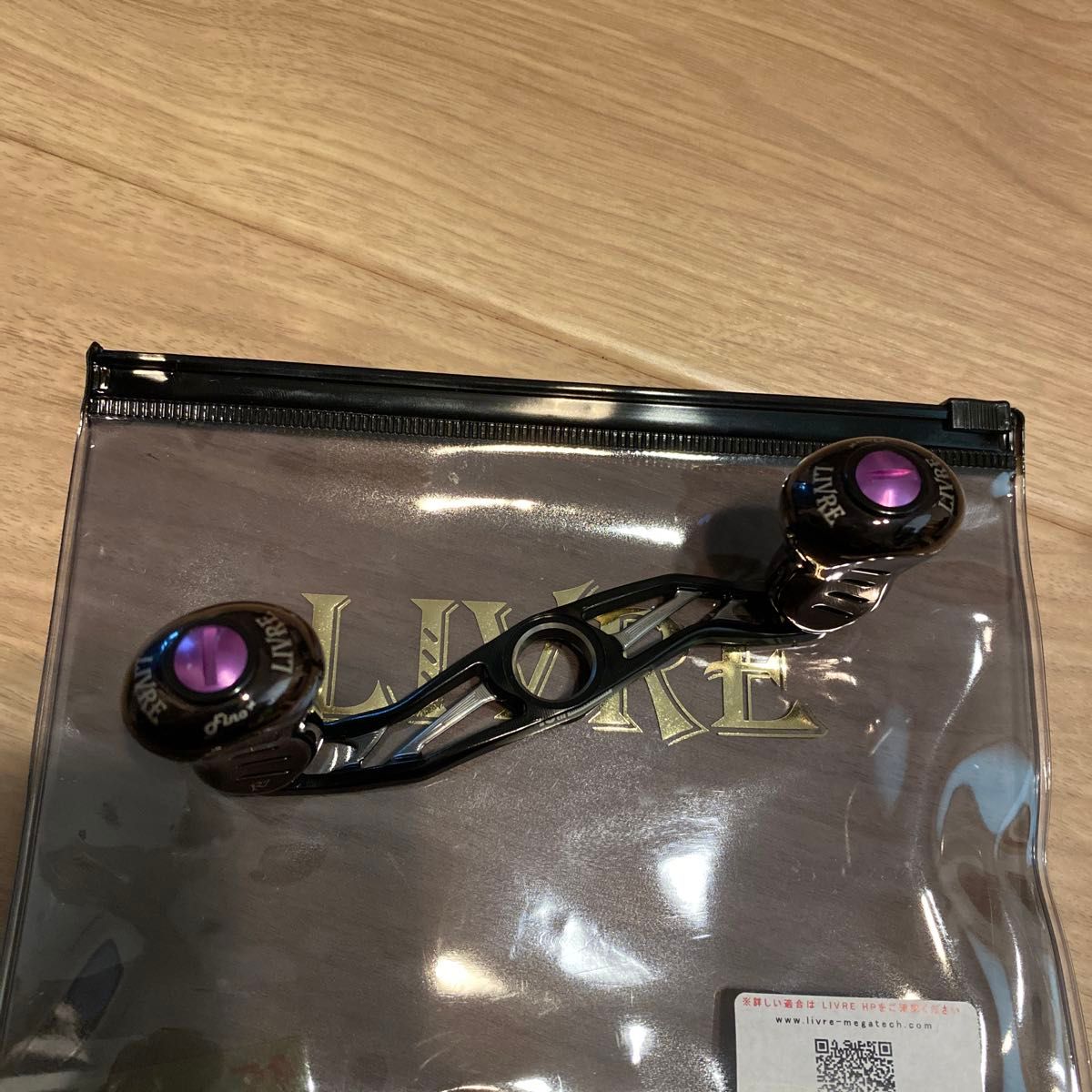 LIVRE リブレ ハンドル 10th 10周年 パープル ブラック 95ミリ R